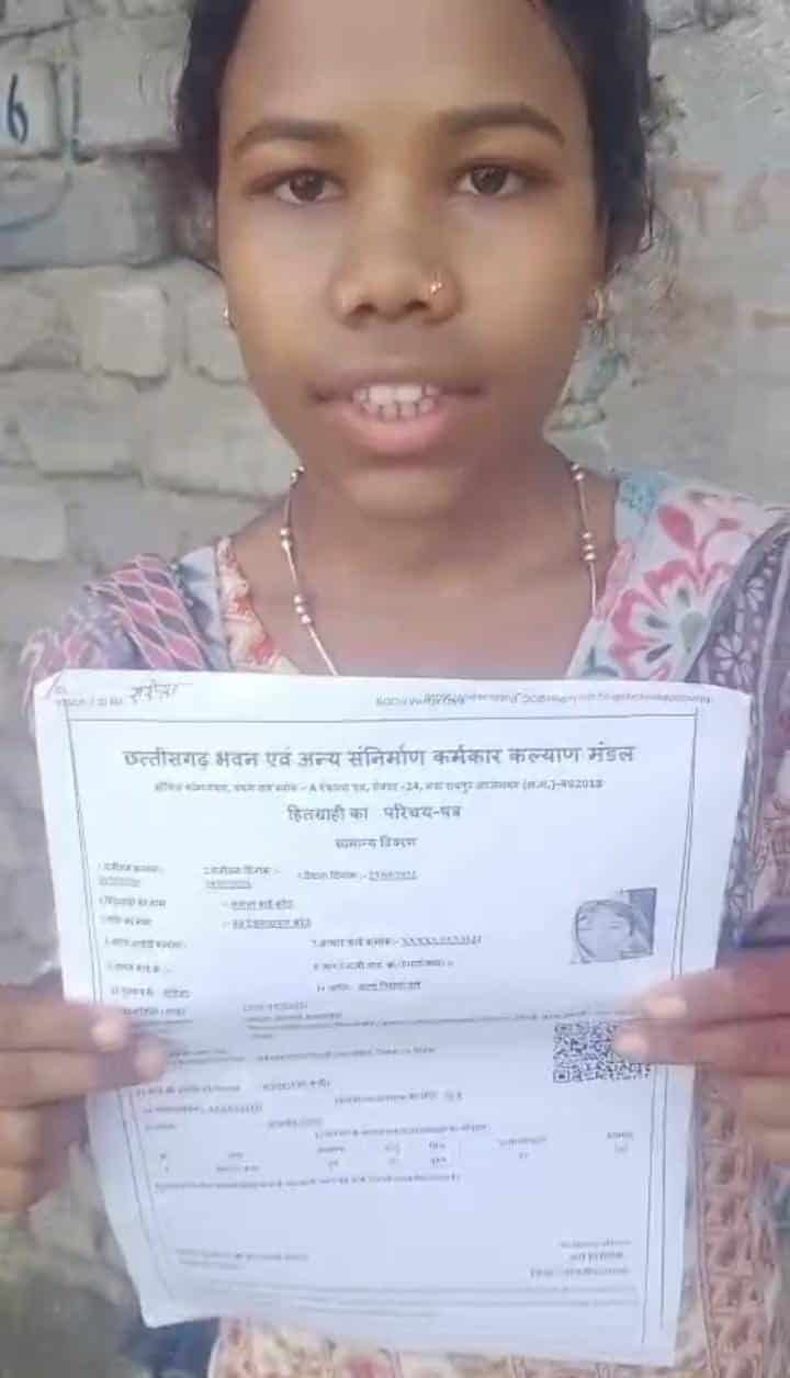 श्रमिक परिवार की बेटी आकांक्षा के सपनों को मिले नए पंख, मुख्यमंत्री नोनी सशक्तिकरण सहायता योजना बनी सहारा