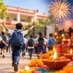 छत्तीसगढ़ में स्कूली बच्चों की बल्ले-बल्ले, दीपावली की छुट्टियां अब 6 दिन की