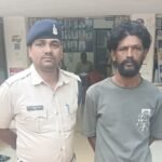 प्रेम प्रसंग का विवाद बना खूनी संघर्ष की वजह, मंगेतर पर हमले के मामले में आरोपी गिरफ्तार